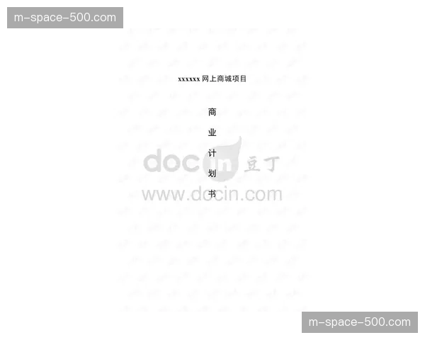 广告资源跨媒介程序化交易协同平台上线 广告资源跨媒介程序化交易协同平台上线